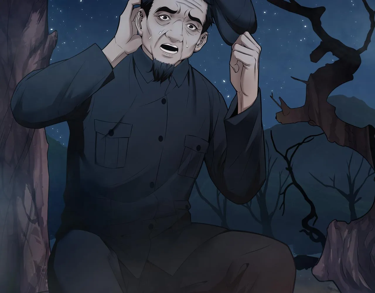 第13话 三煞局 第22页