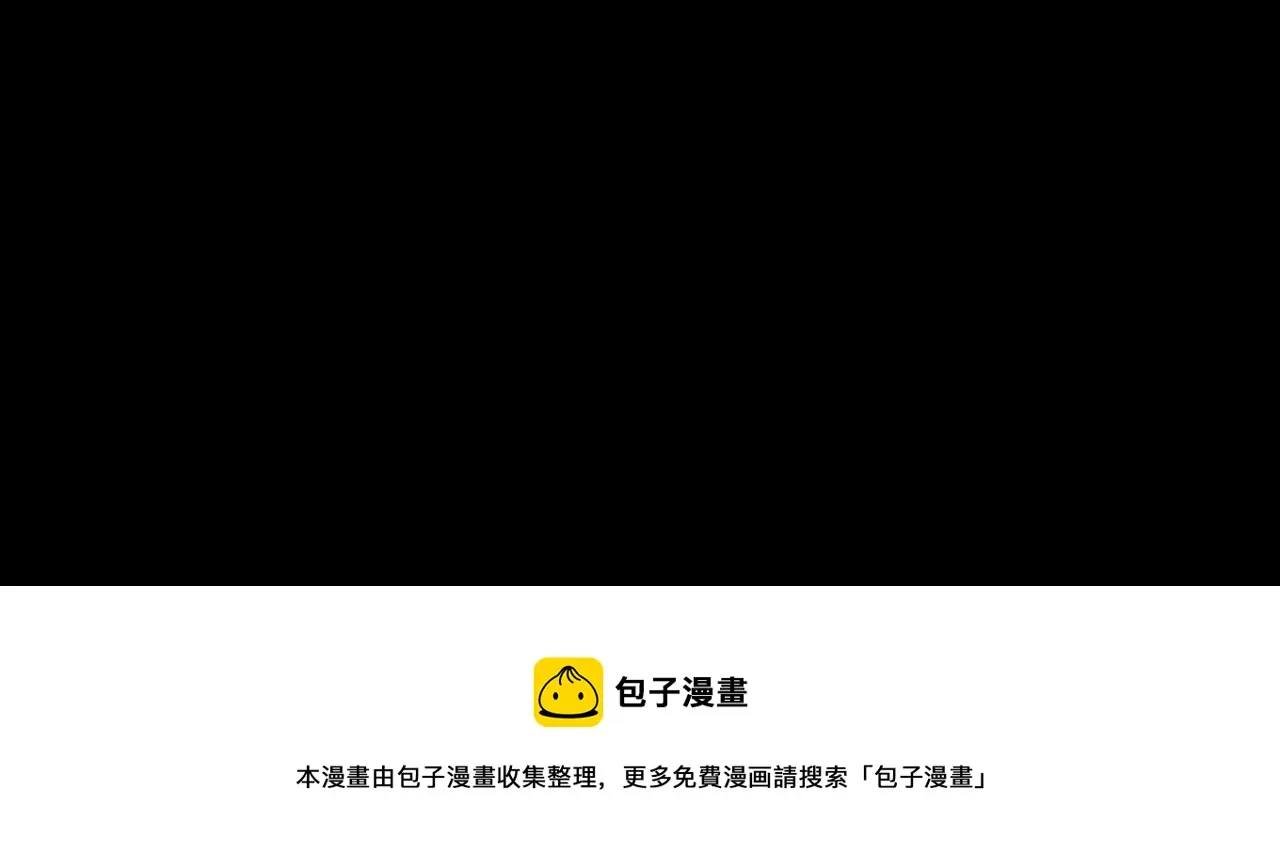 第13话 三煞局 第37页