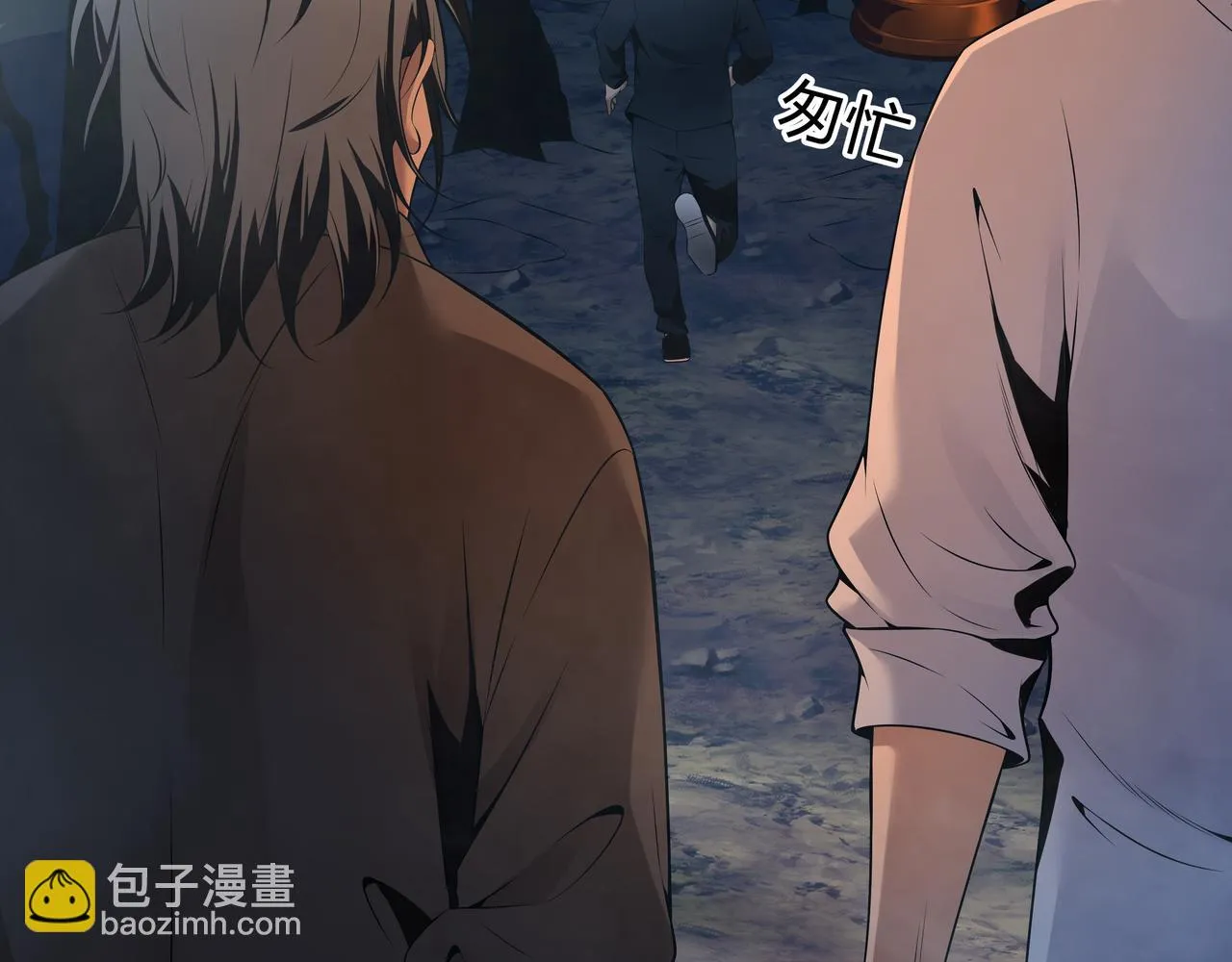 第13话 三煞局 第40页