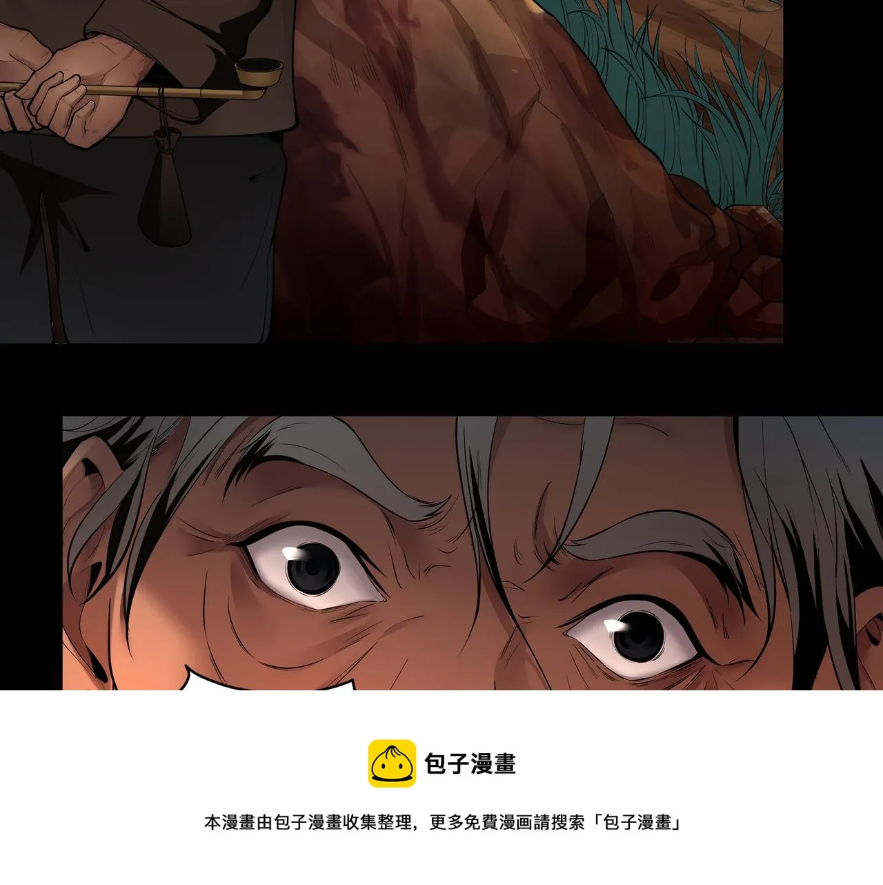 第13话 三煞局 第89页