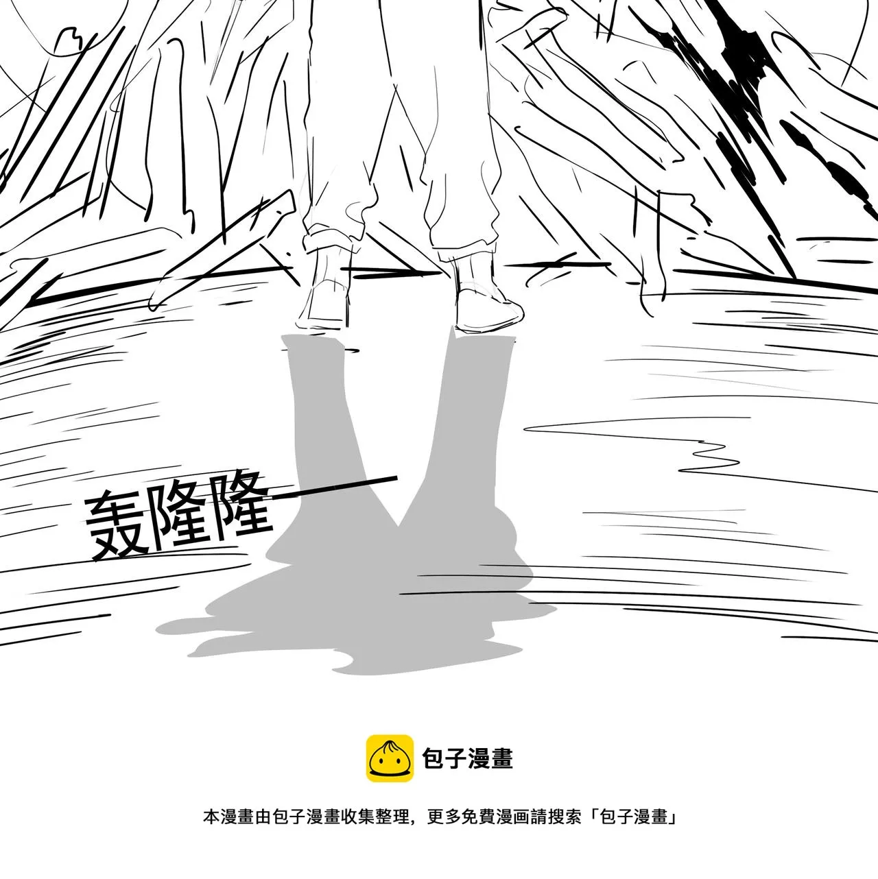 第13话 三煞局 第109页