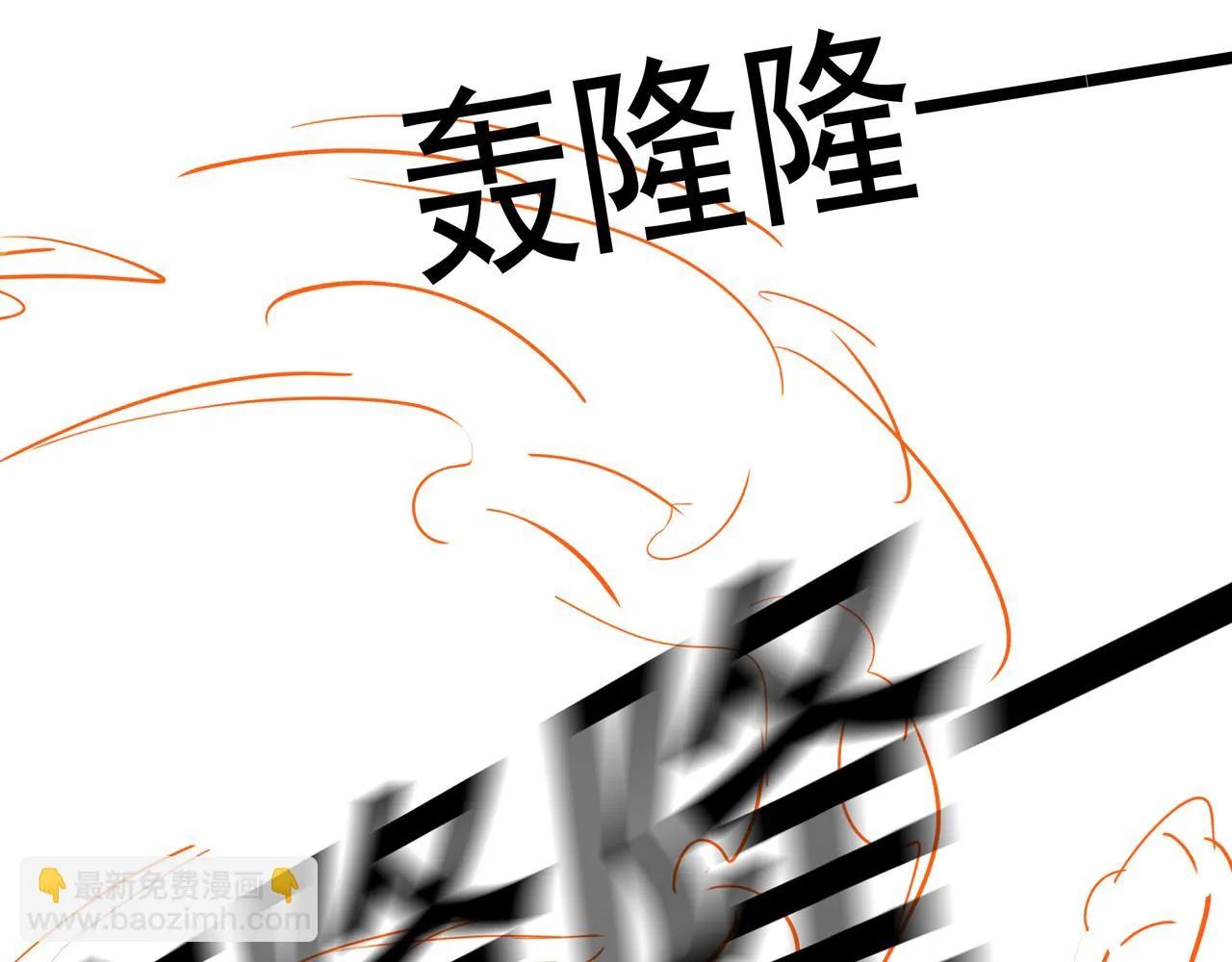 第13话 三煞局 第110页