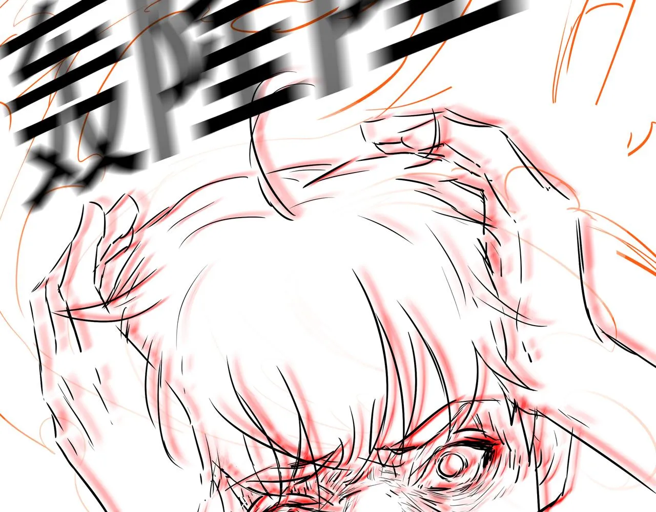 第13话 三煞局 第111页