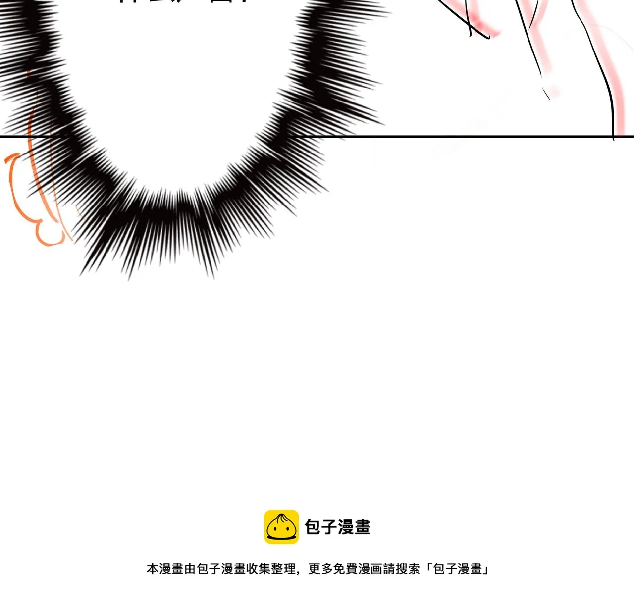 第13话 三煞局 第113页