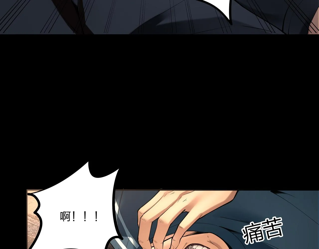 第12话 降墓 第66页