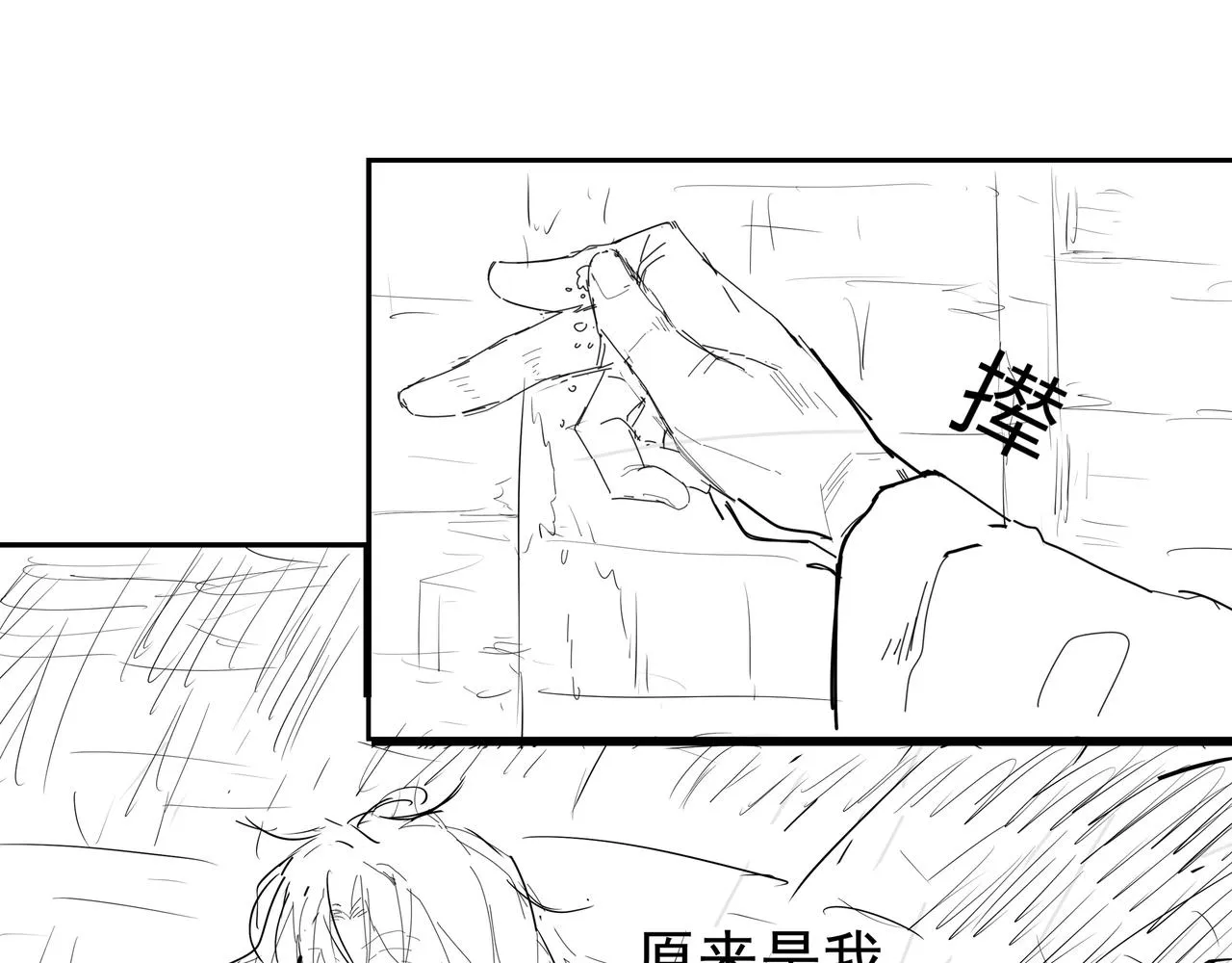 第12话 降墓 第128页