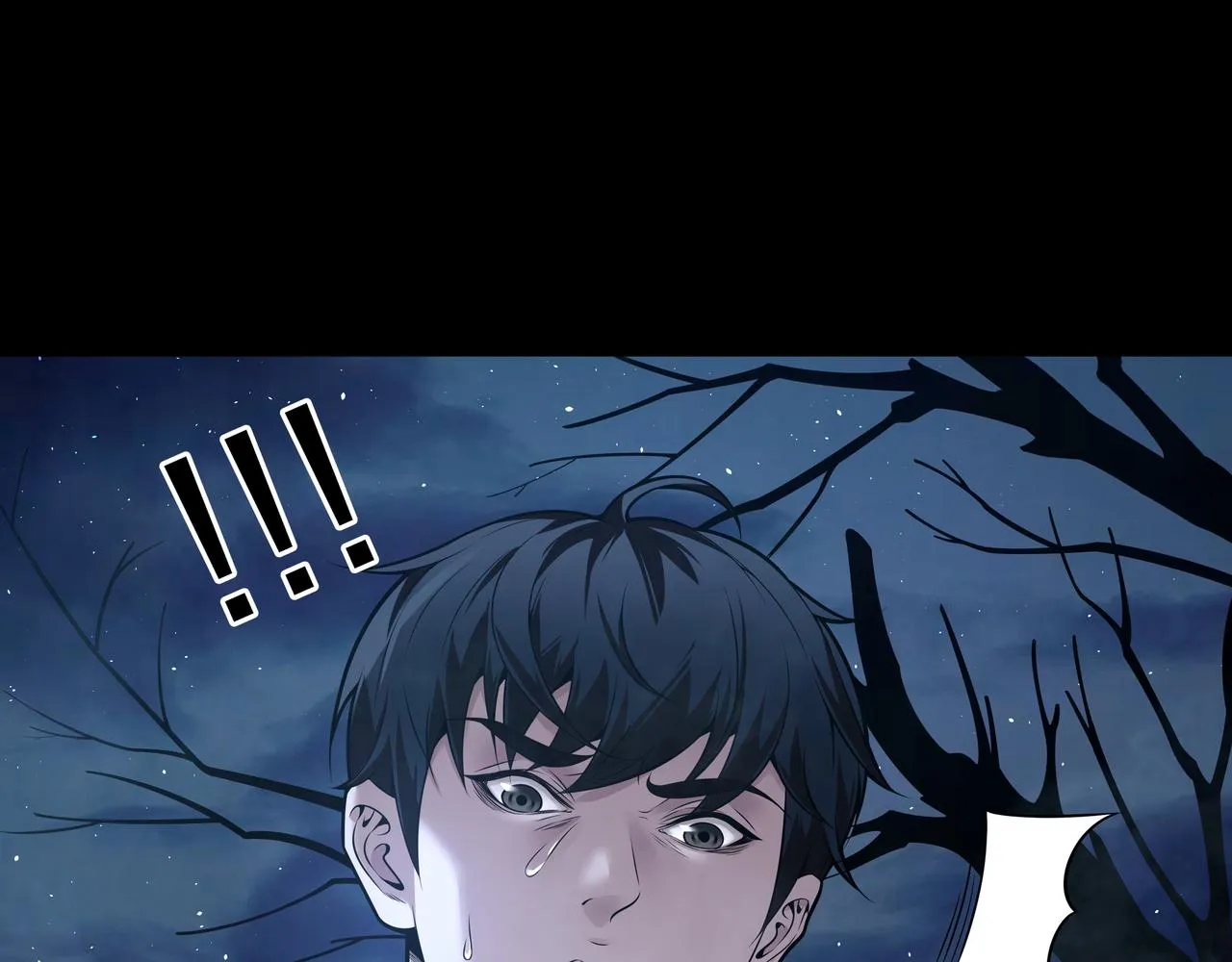 第11话 千古迷局 第14页