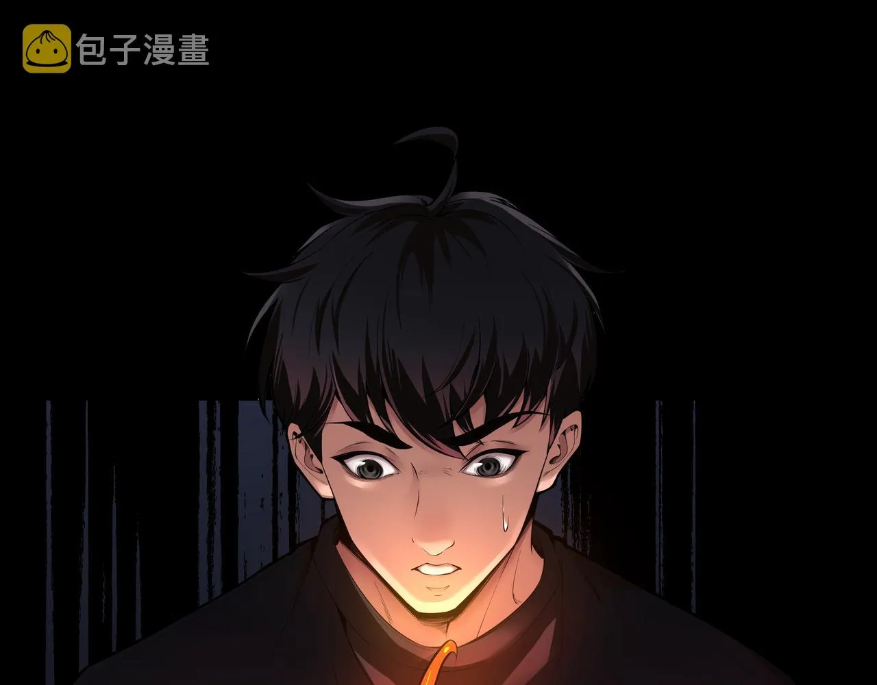 第11话 千古迷局 第32页
