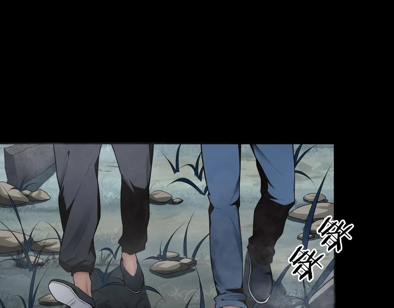 第11话 千古迷局 第68页