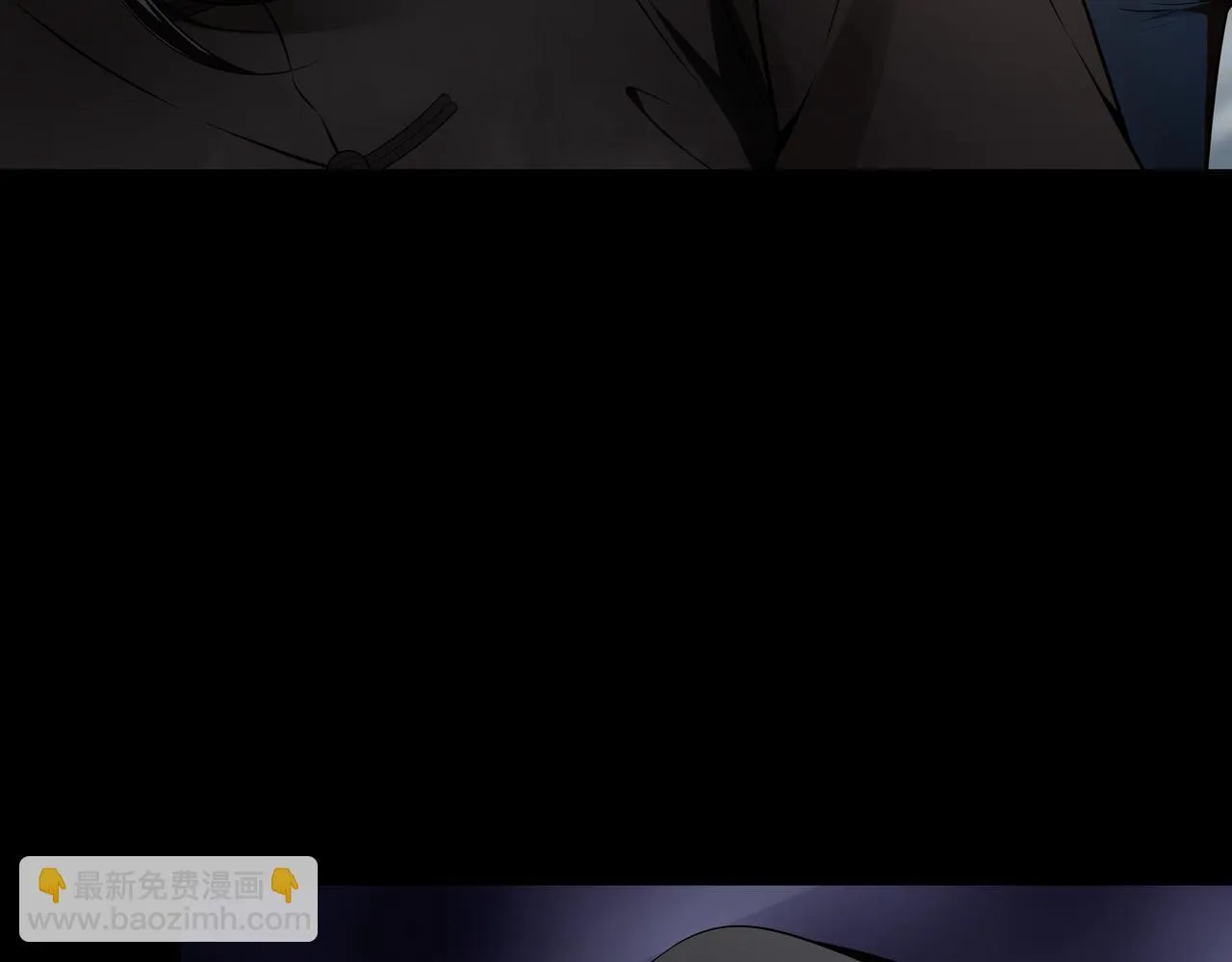 第11话 千古迷局 第87页