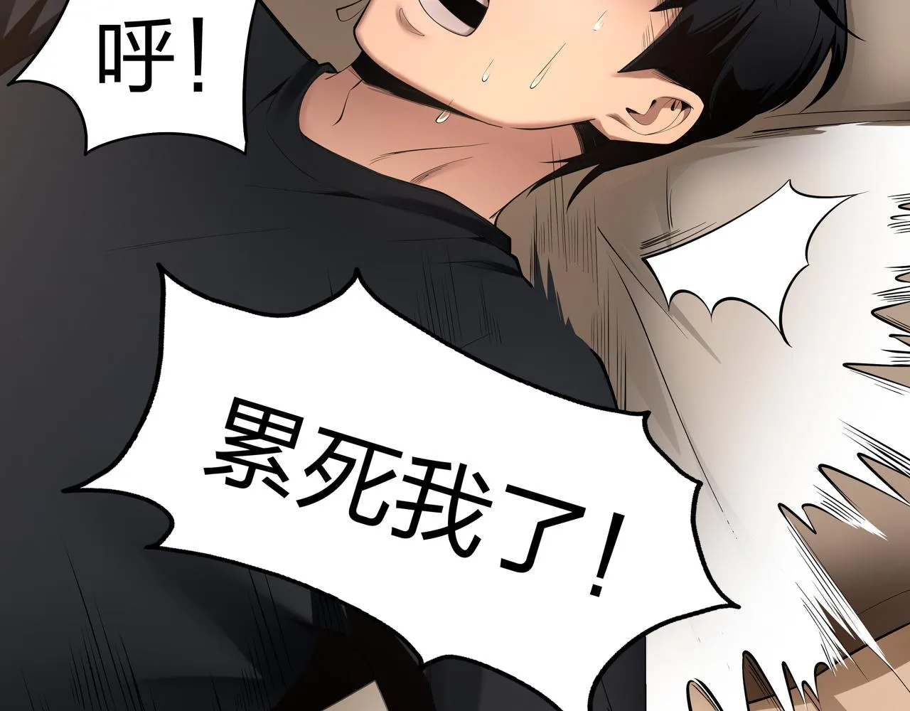 第11话 千古迷局 第102页