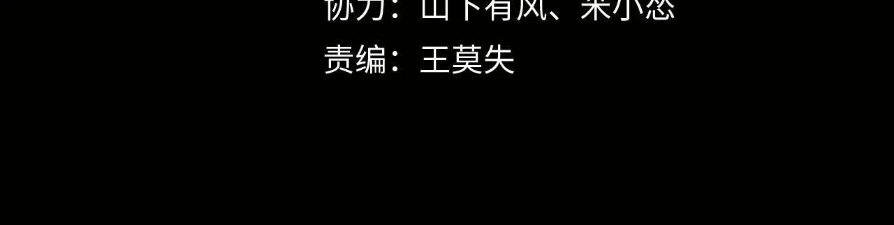 第10话 练心法 第4页