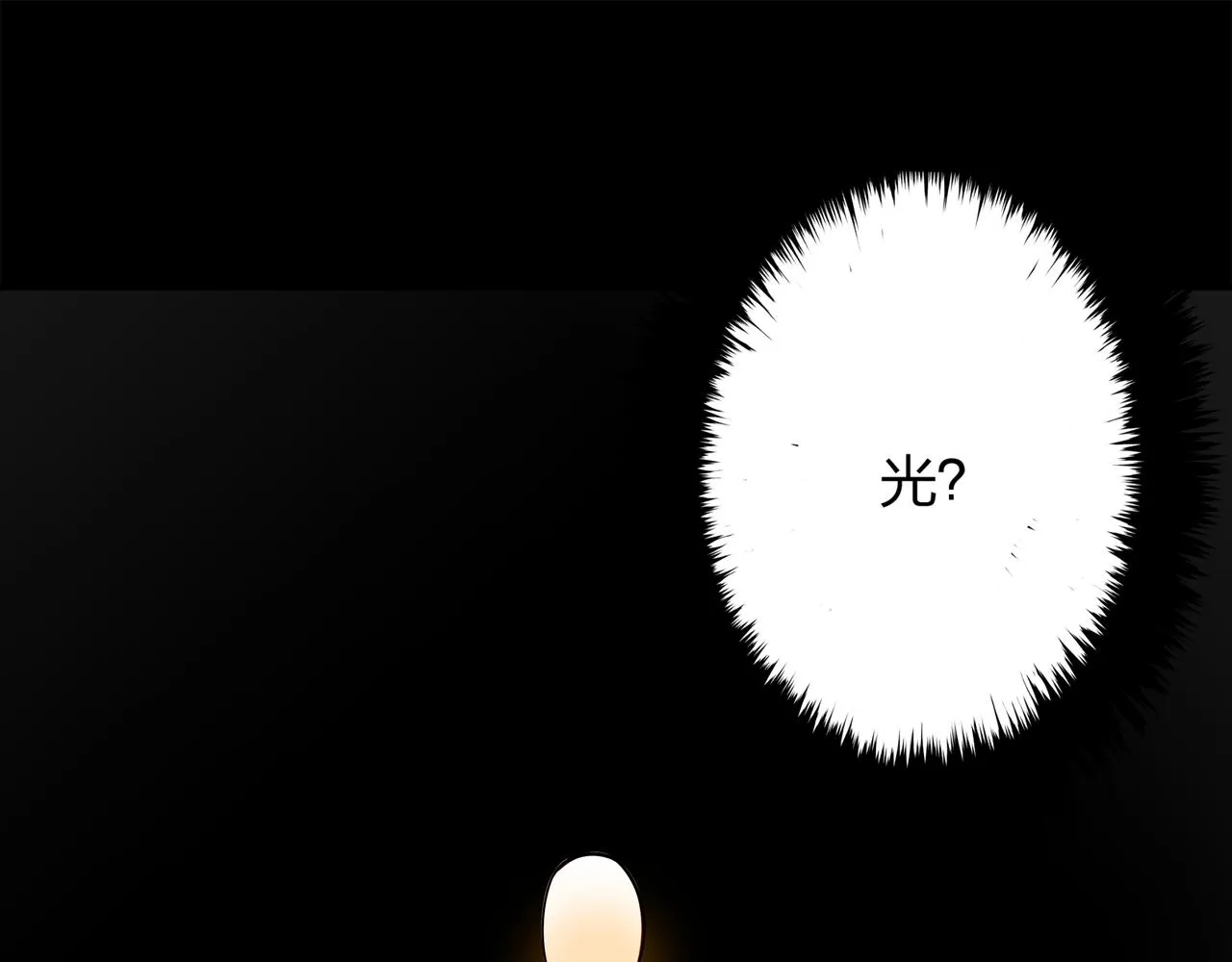 第10话 练心法 第22页
