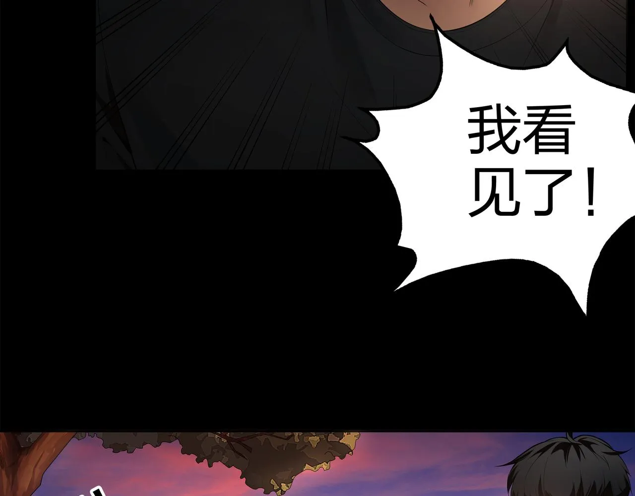 第10话 练心法 第28页