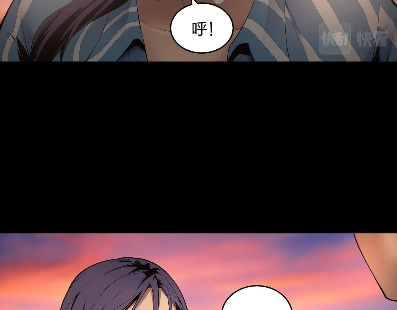 第10话 练心法 第42页
