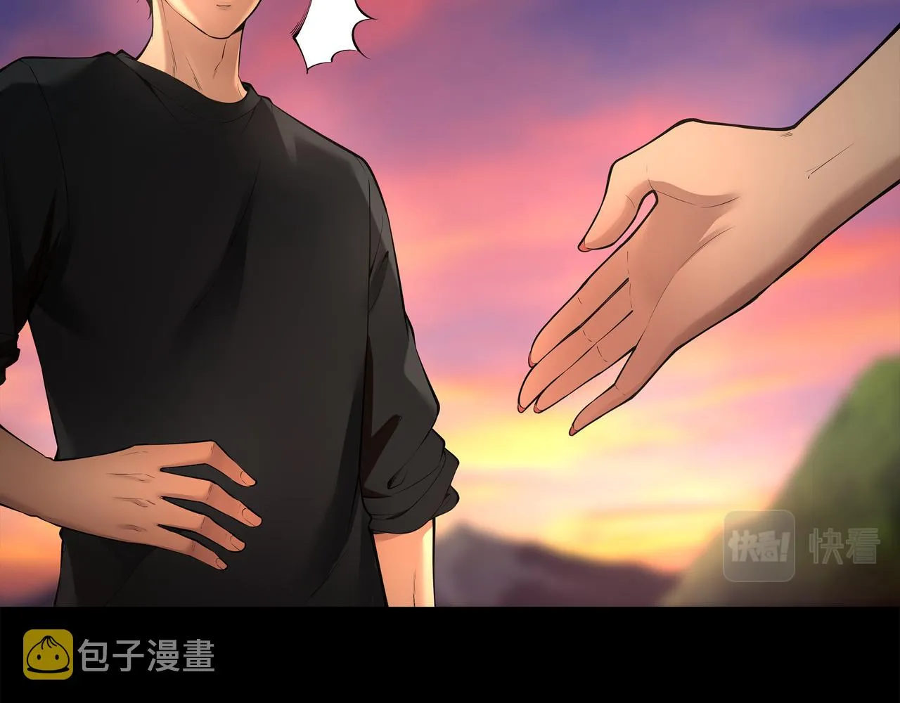 第10话 练心法 第50页