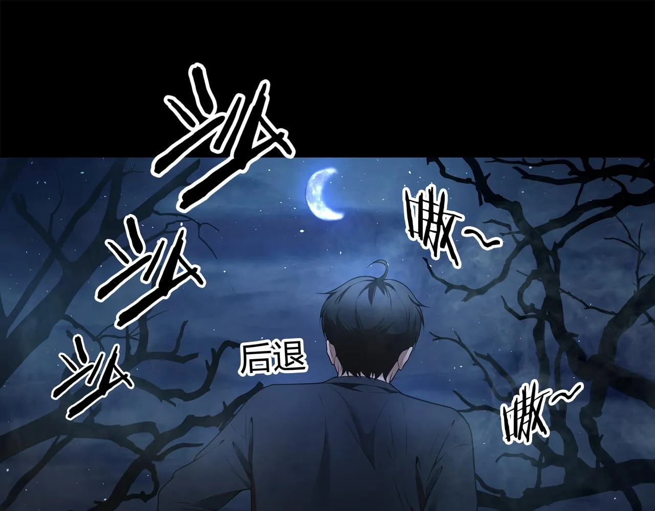 第10话 练心法 第74页