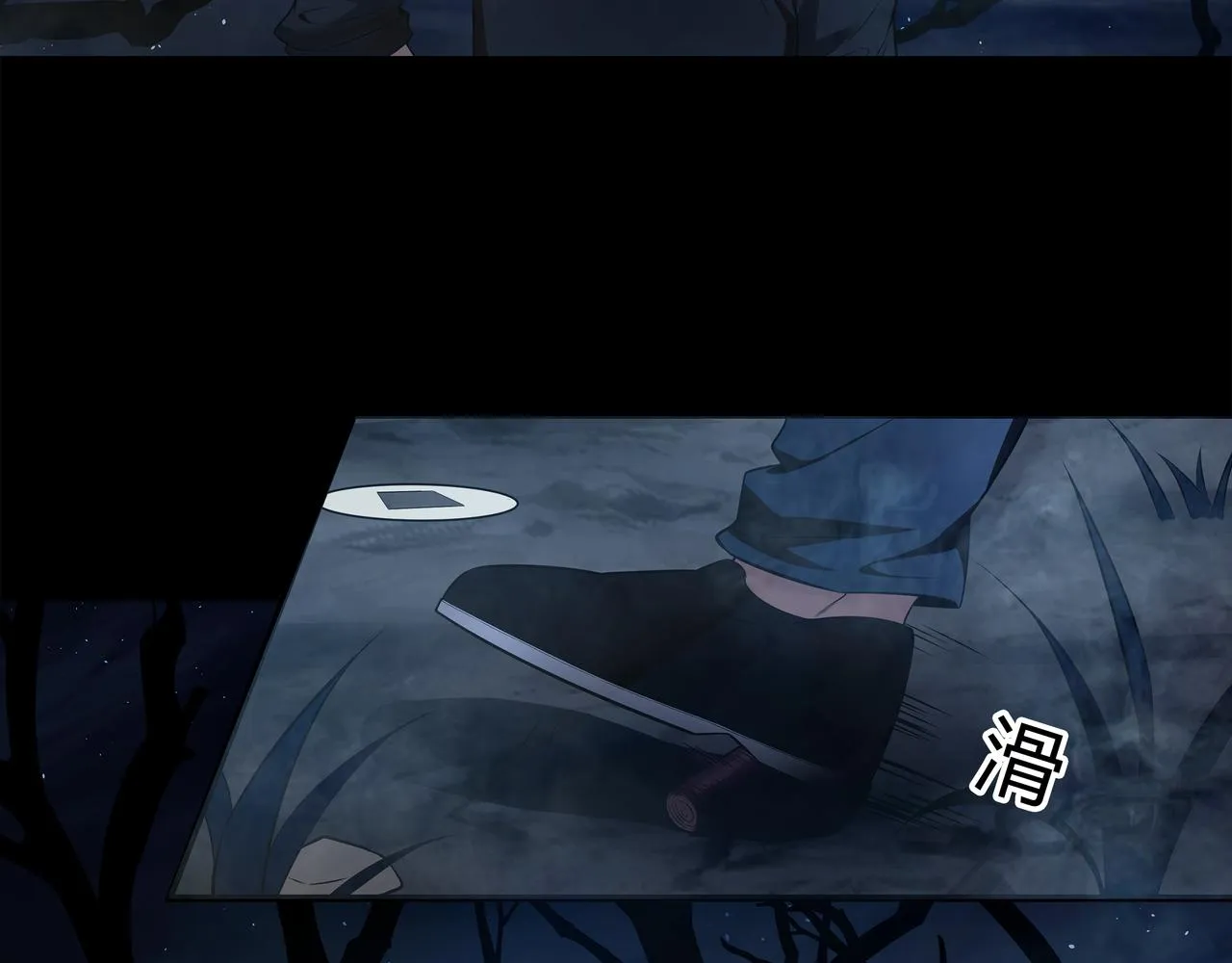 第10话 练心法 第75页
