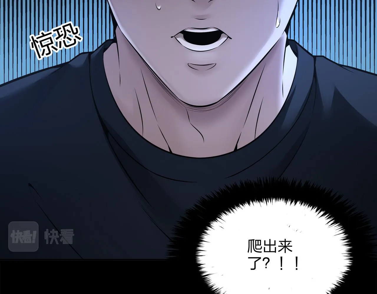 第10话 练心法 第85页