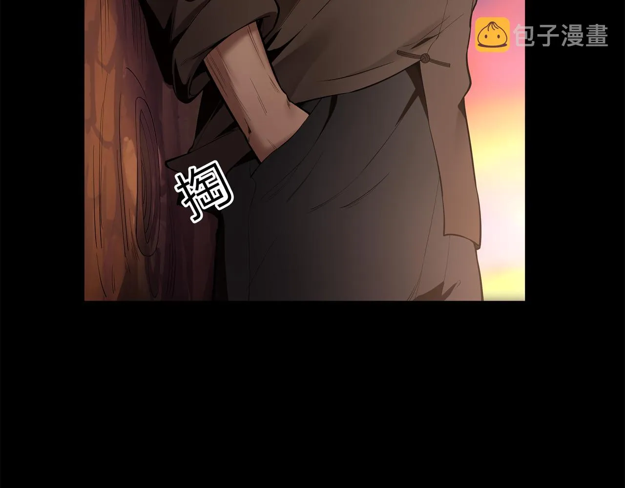 第9话 开慧眼 第28页