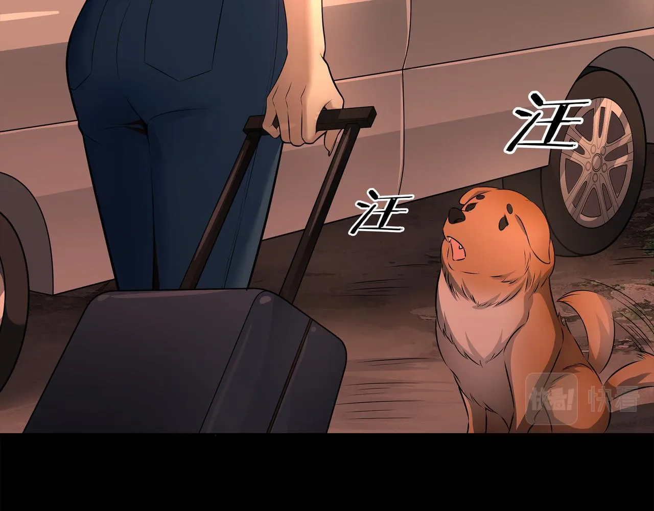 第9话 开慧眼 第90页