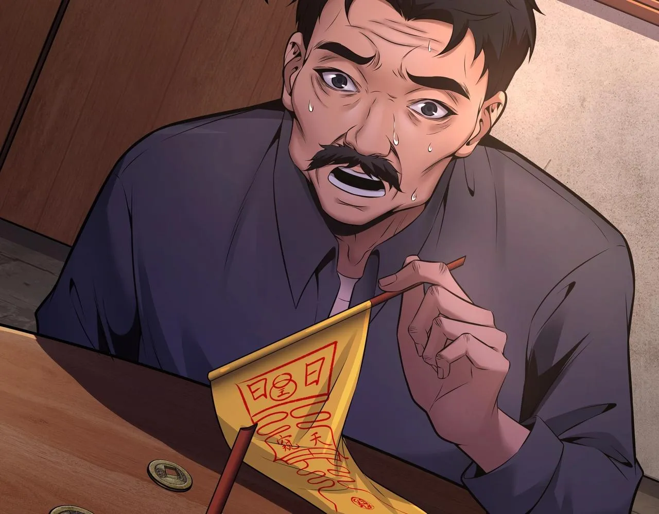 第8话 这便是天机！ 第21页