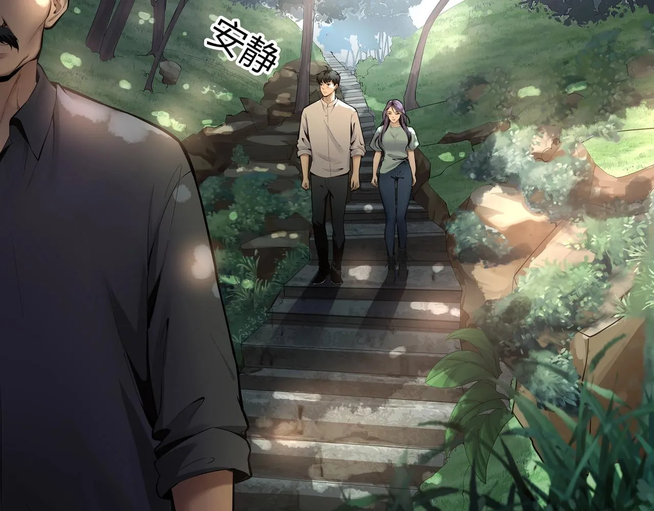第8话 这便是天机！ 第53页