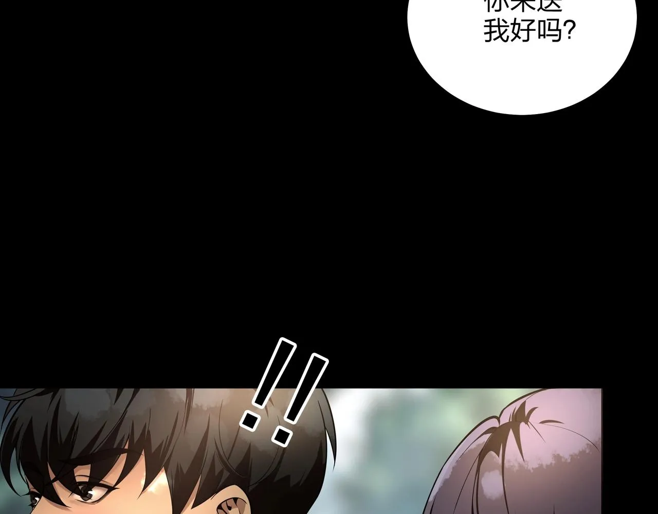 第8话 这便是天机！ 第58页