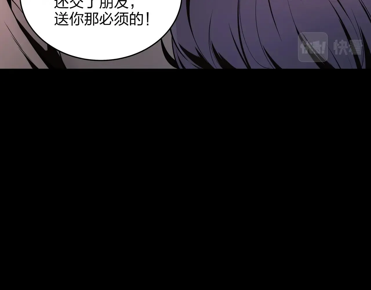 第8话 这便是天机！ 第61页