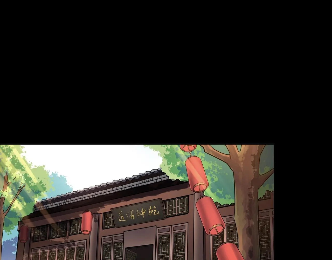 第8话 这便是天机！ 第72页