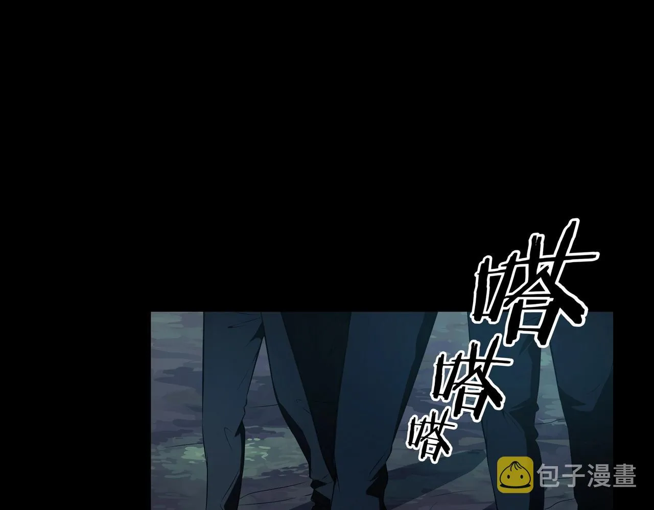 第5话 烧尸 第11页