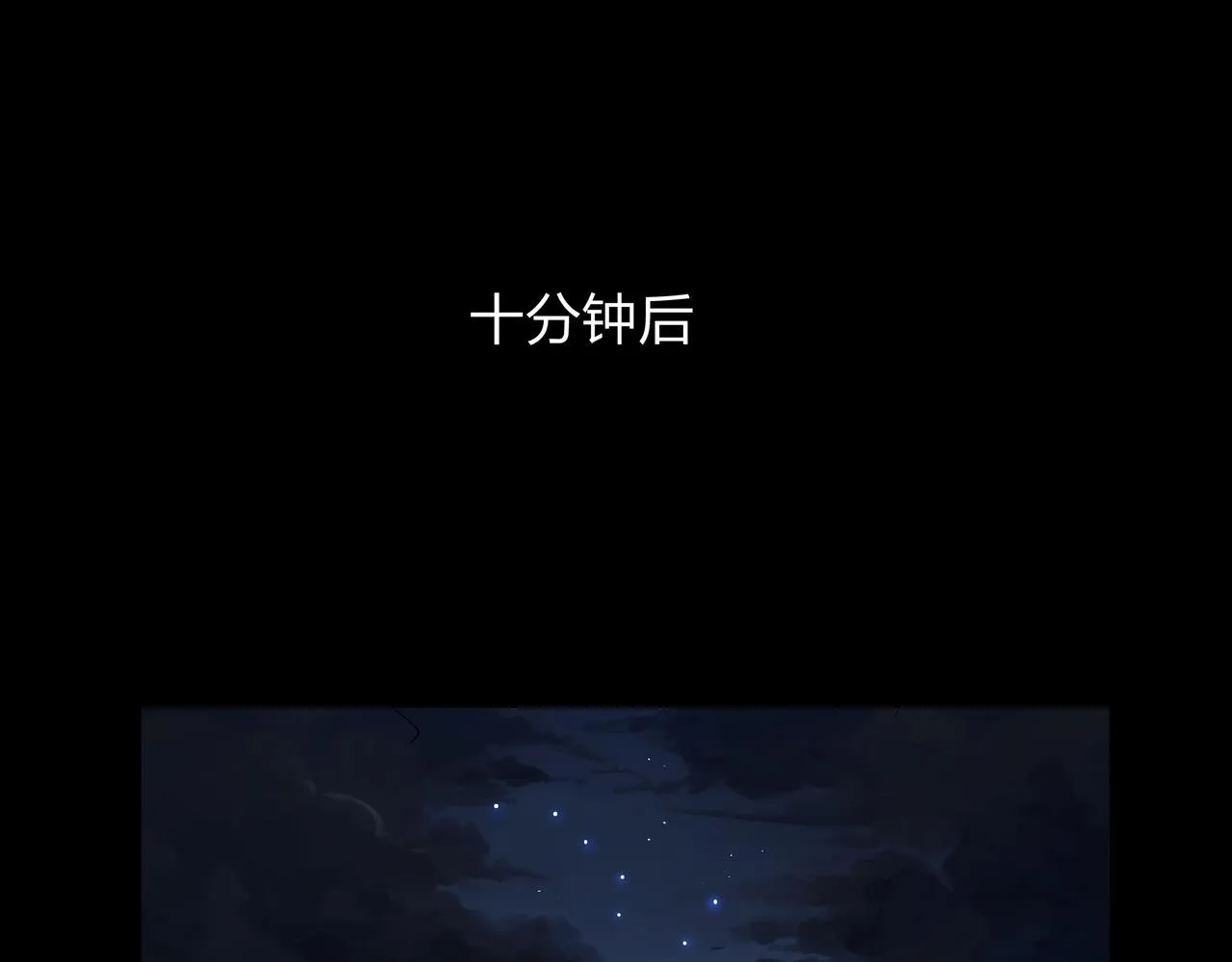 第5话 烧尸 第25页