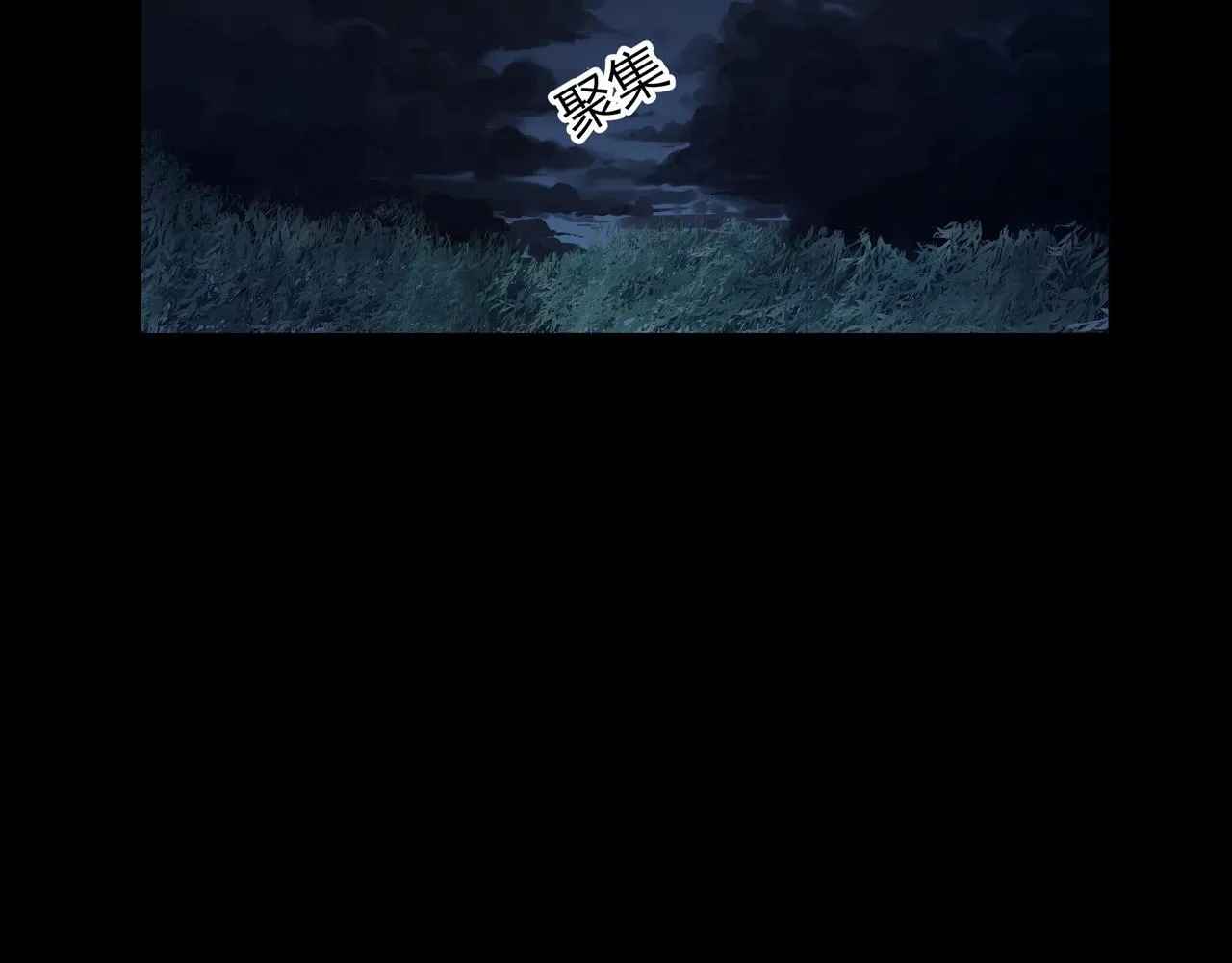 第5话 烧尸 第26页