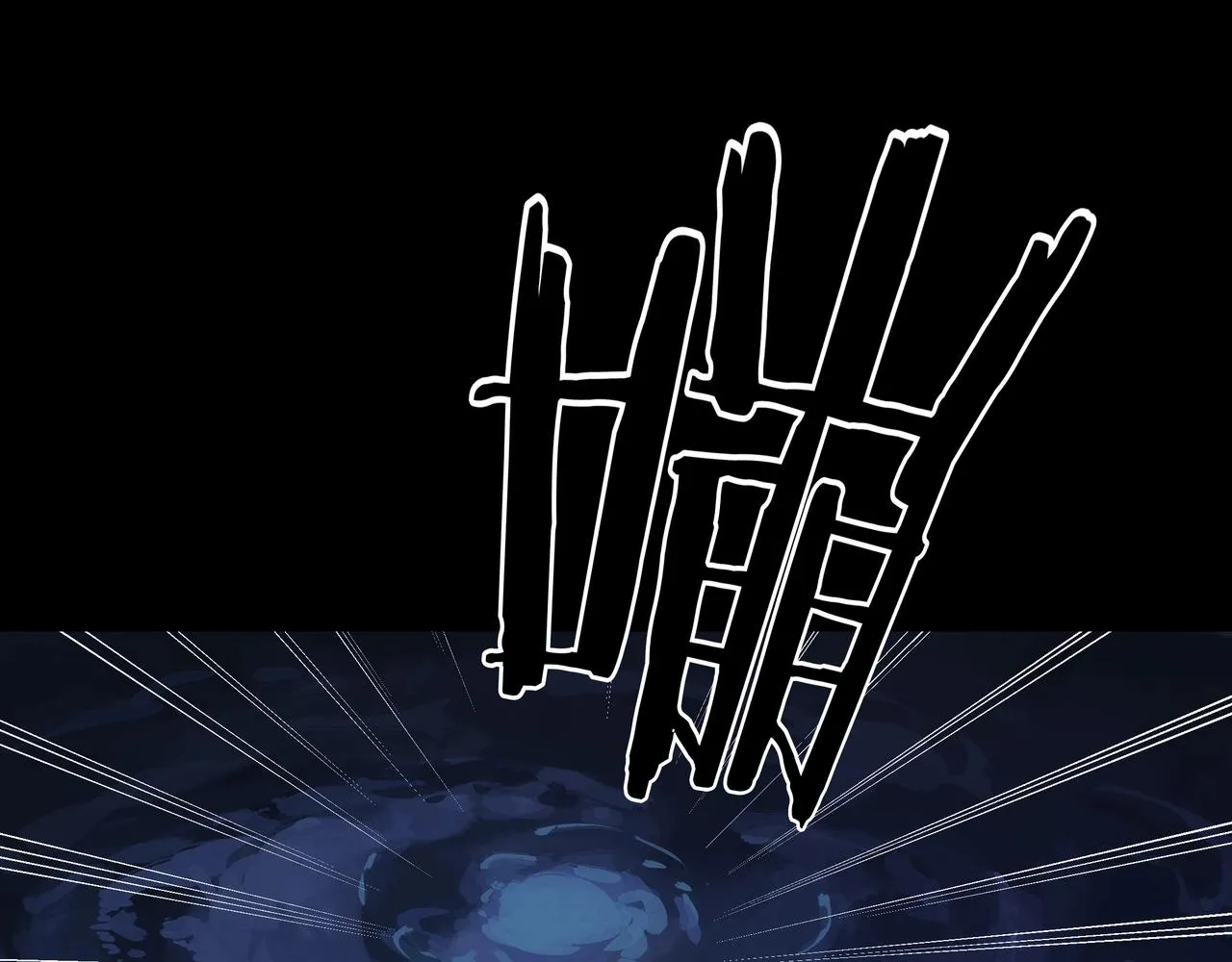 第5话 烧尸 第33页