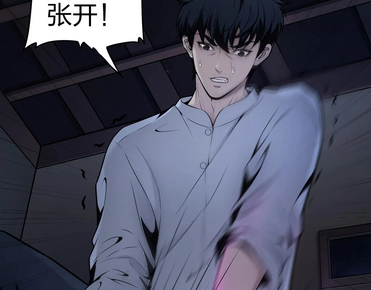 第5话 烧尸 第56页