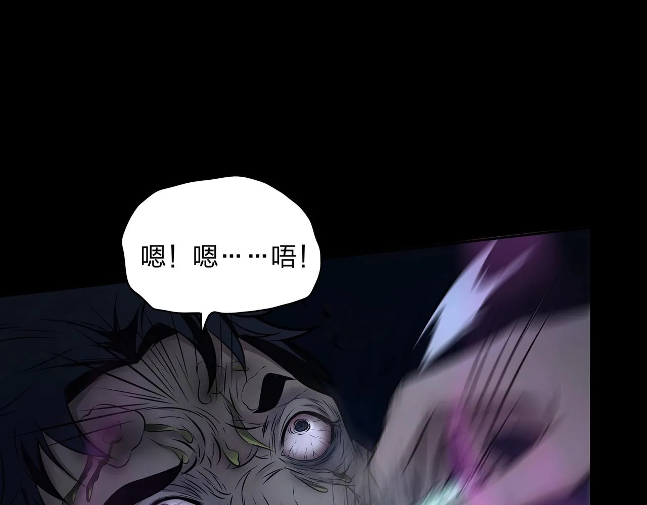 第5话 烧尸 第58页