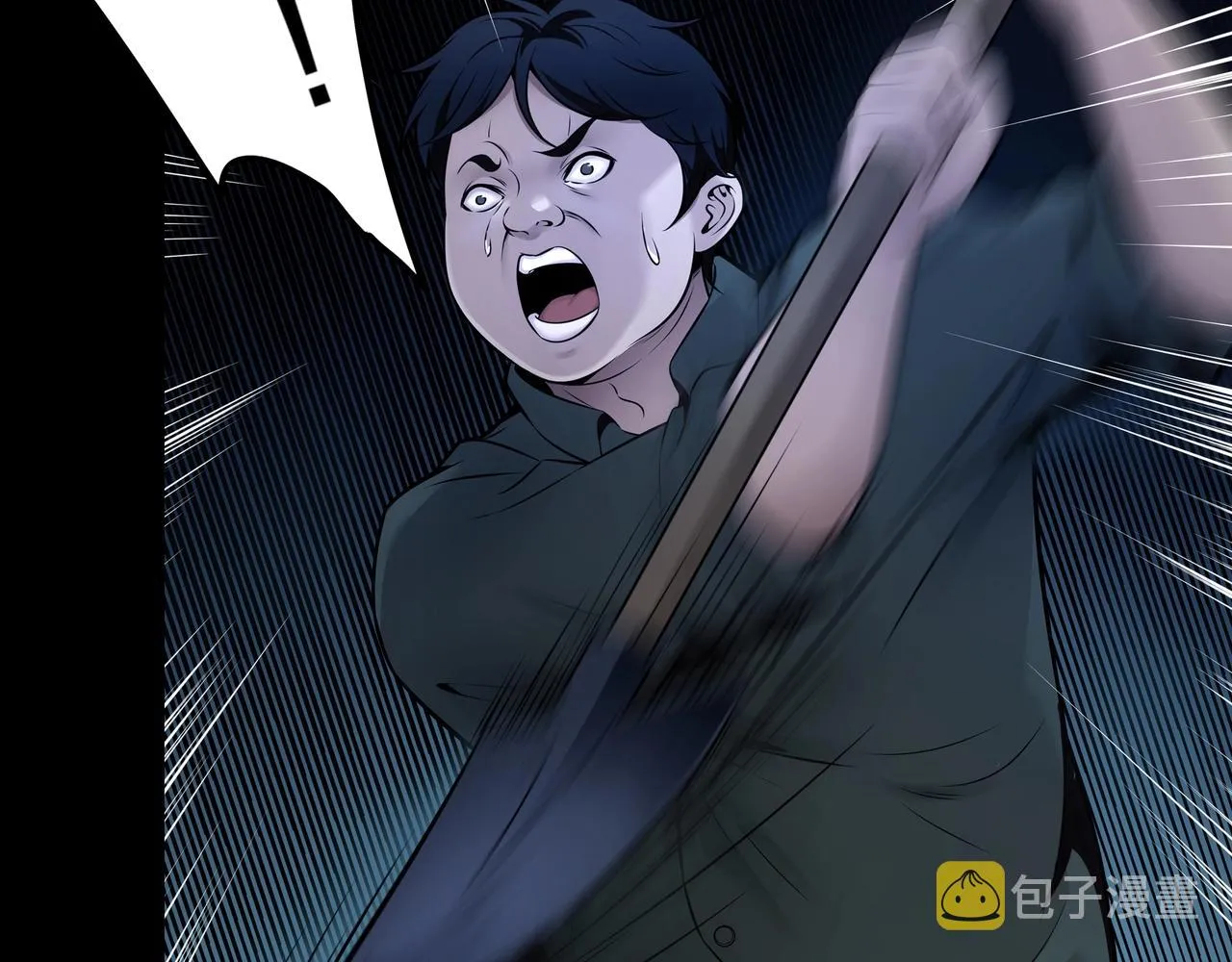 第5话 烧尸 第63页