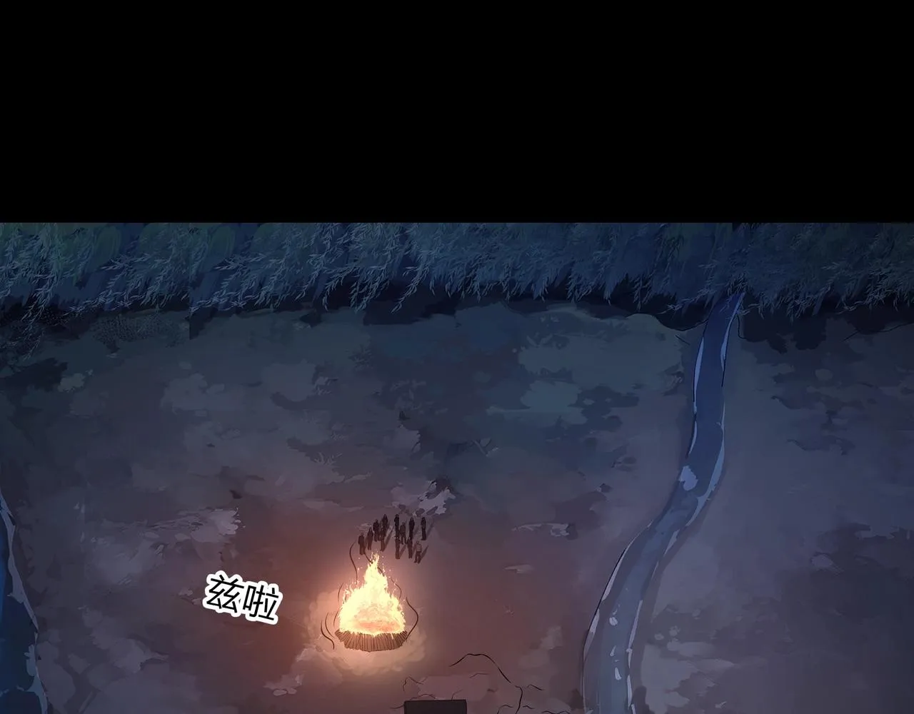 第5话 烧尸 第74页