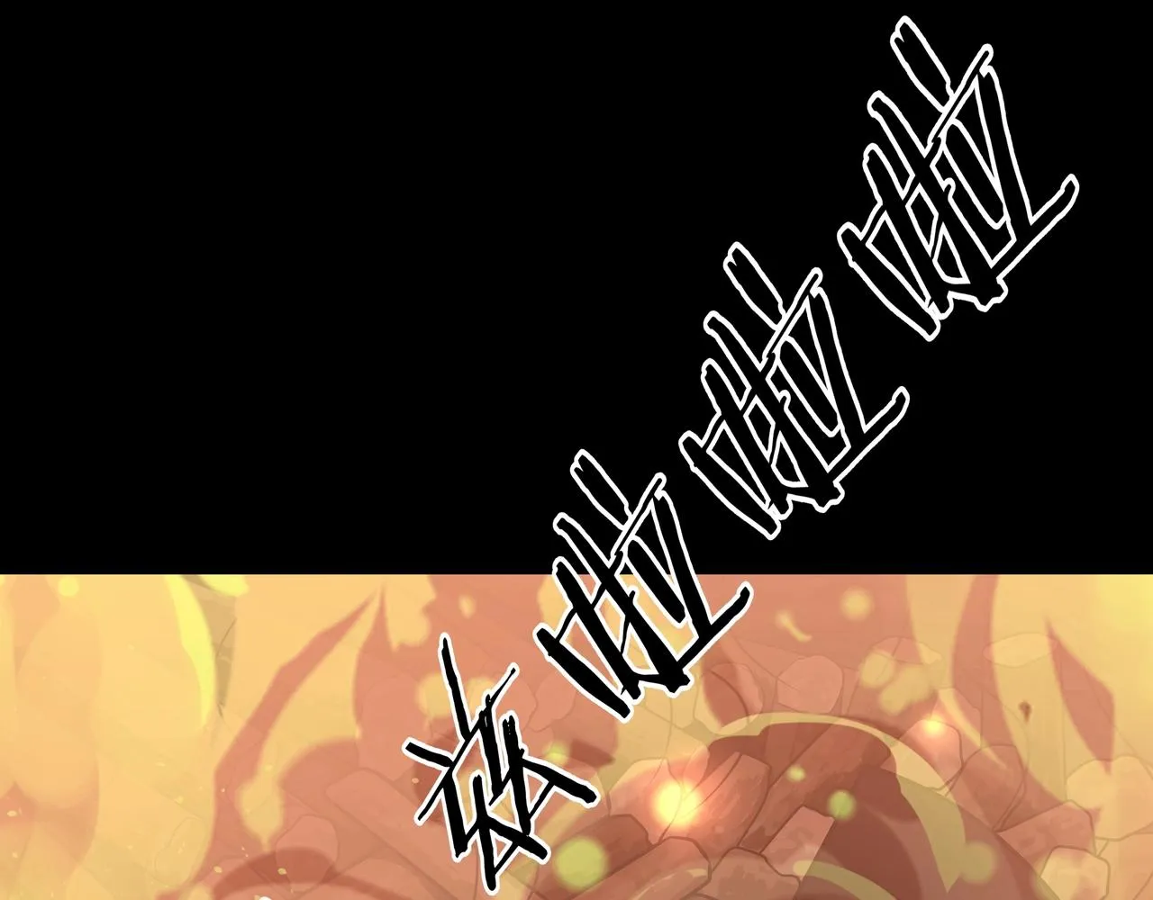 第5话 烧尸 第76页