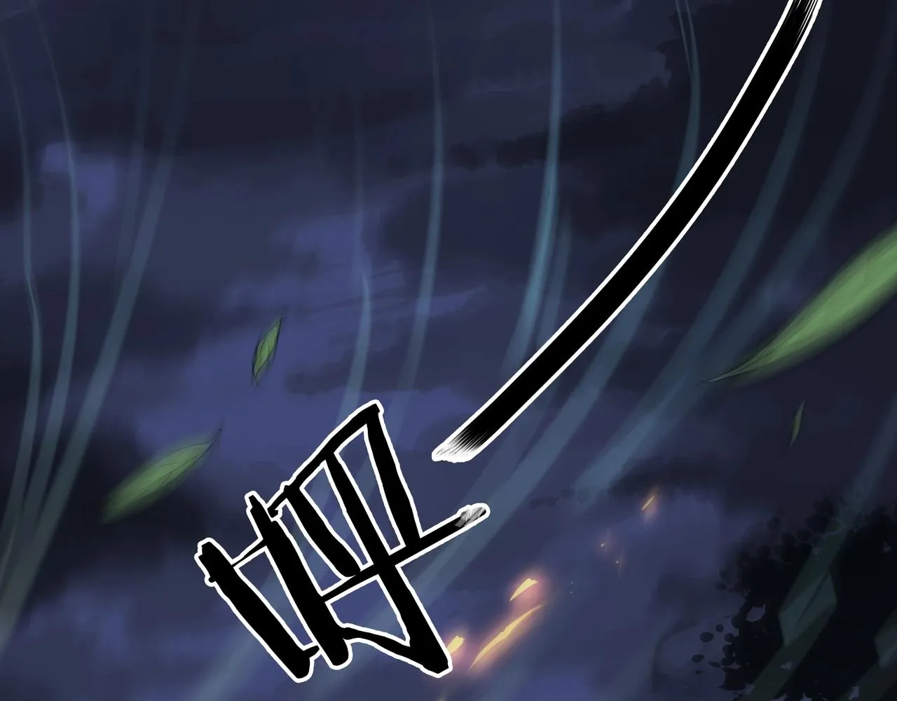 第5话 烧尸 第81页