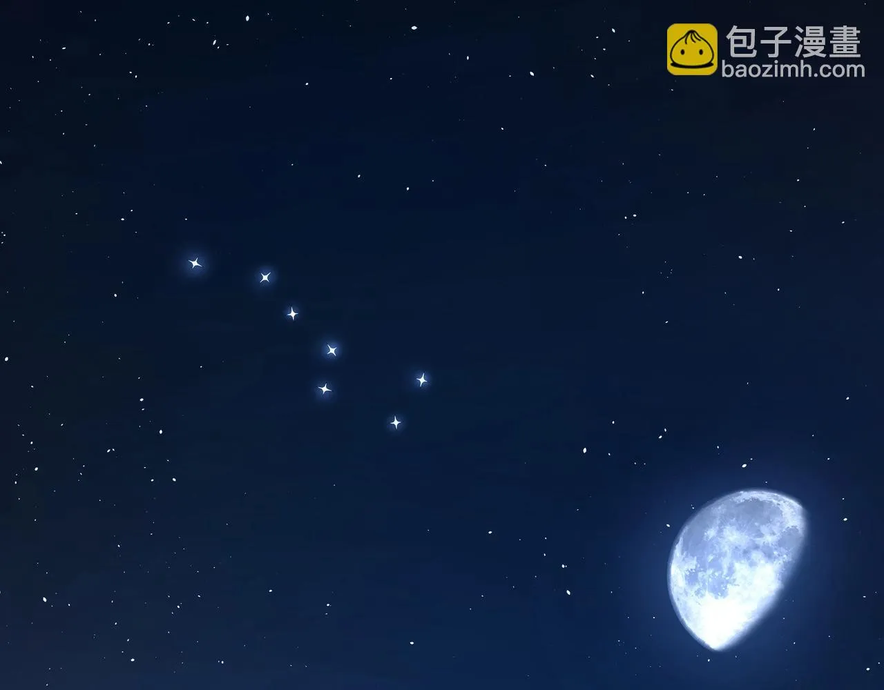 第4话 湿尸 第6页