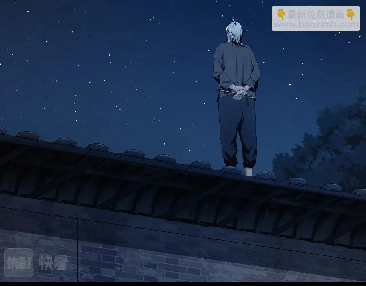 第4话 湿尸 第7页