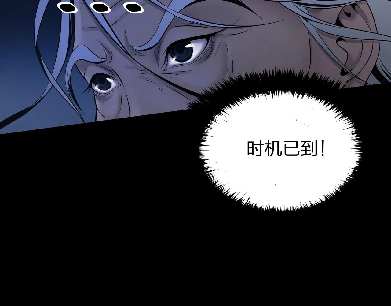第4话 湿尸 第9页