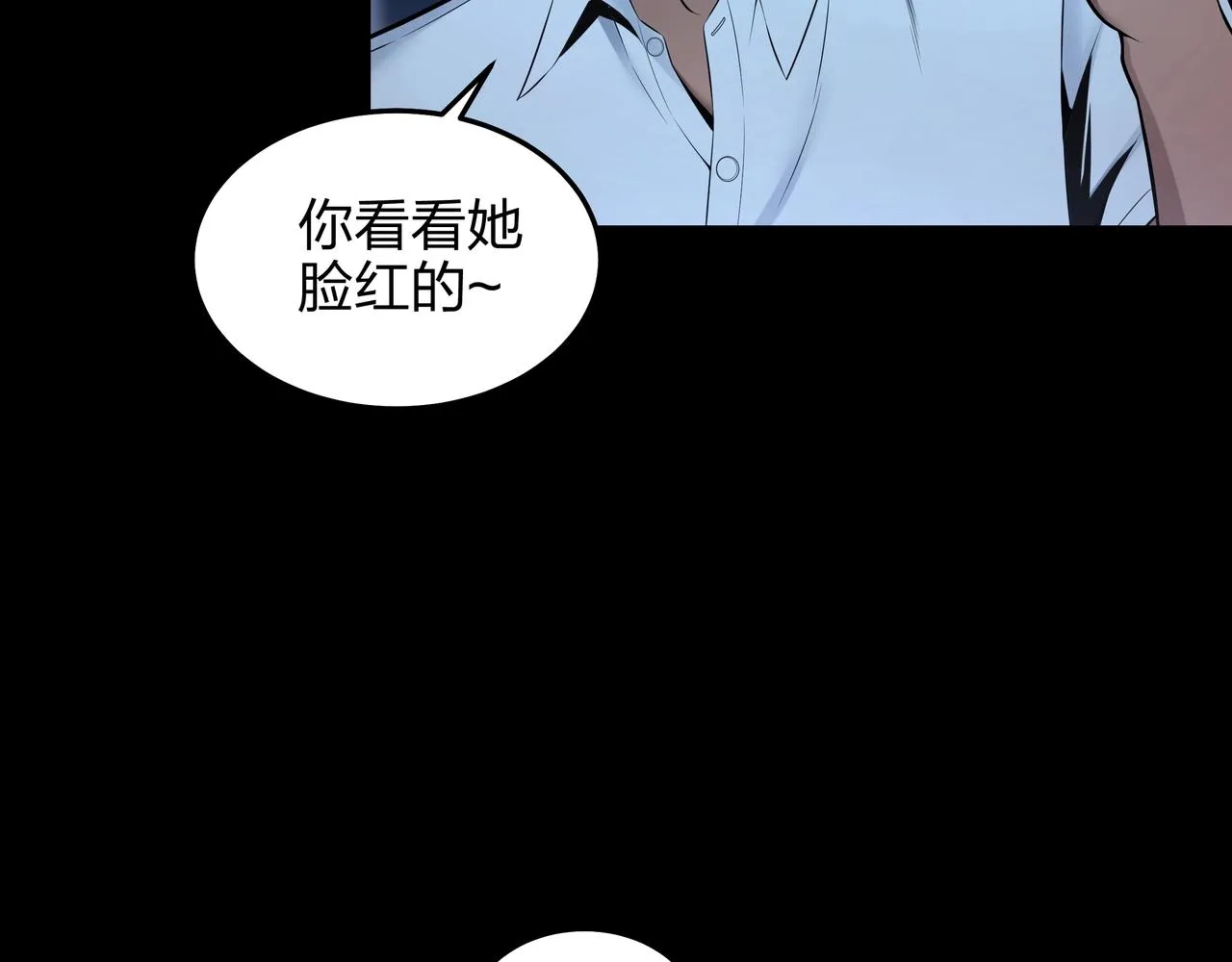第4话 湿尸 第33页