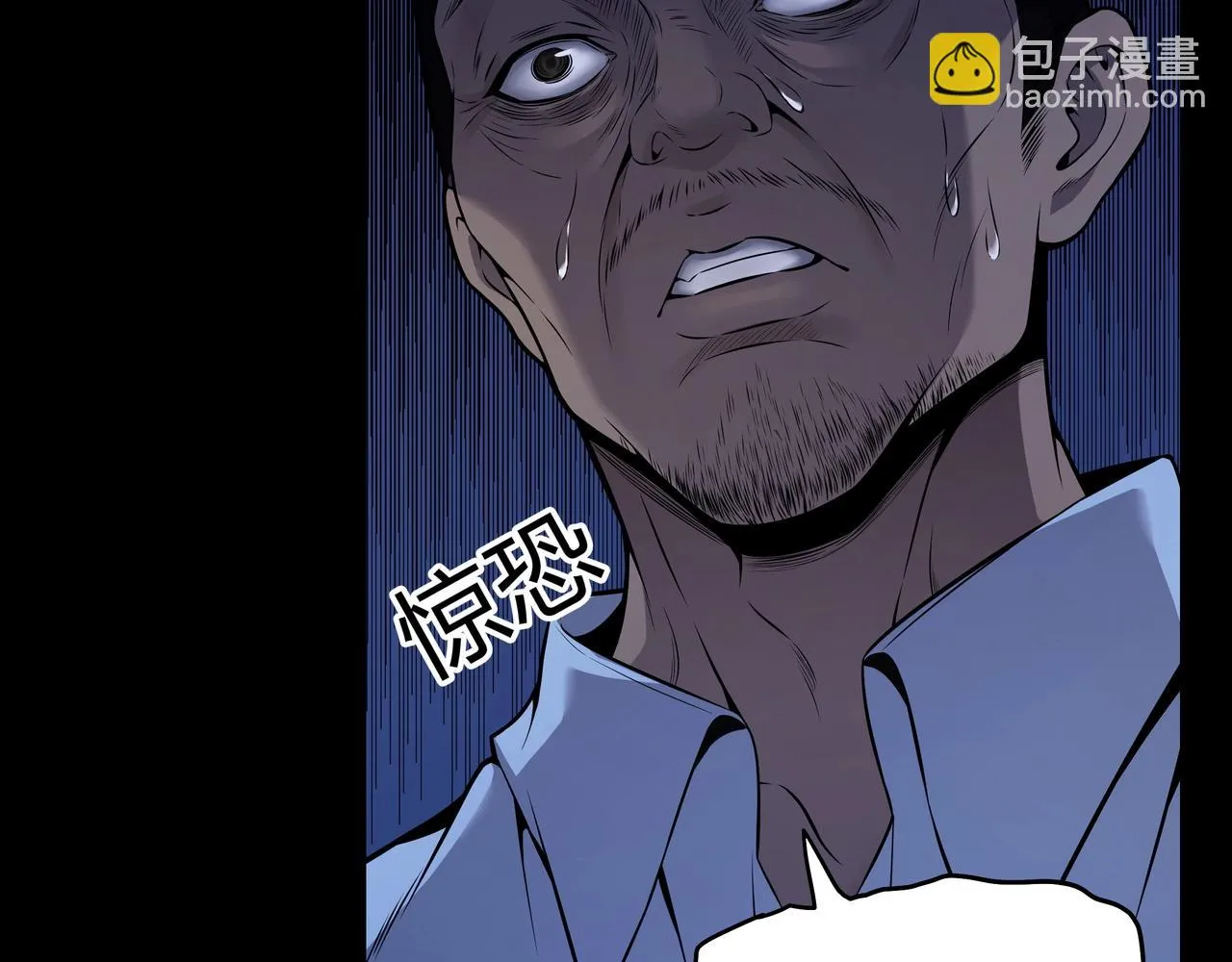 第4话 湿尸 第45页