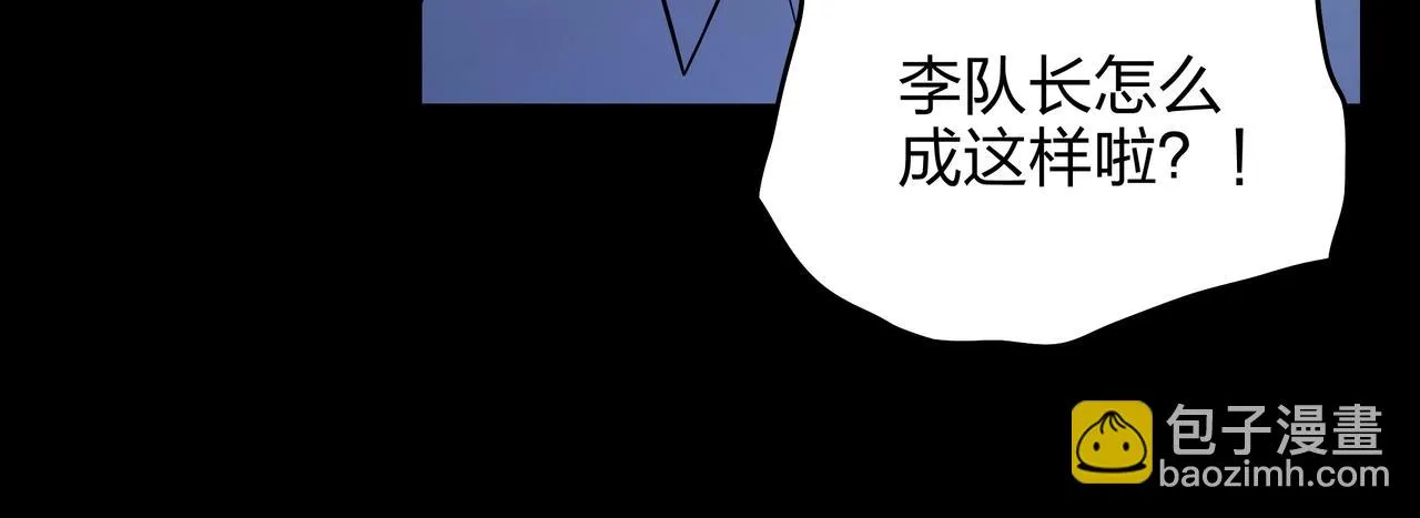第4话 湿尸 第46页