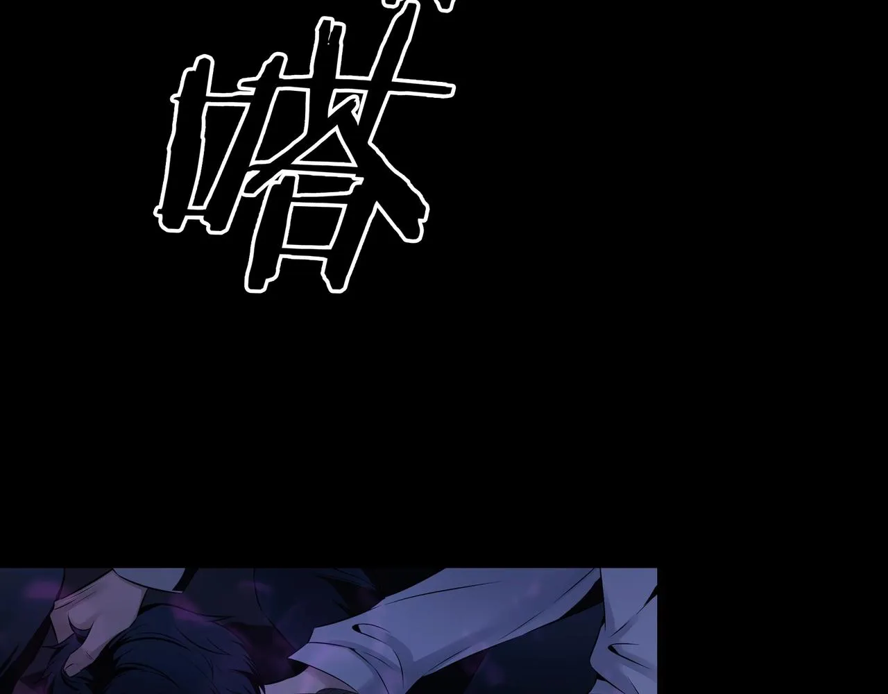 第4话 湿尸 第49页