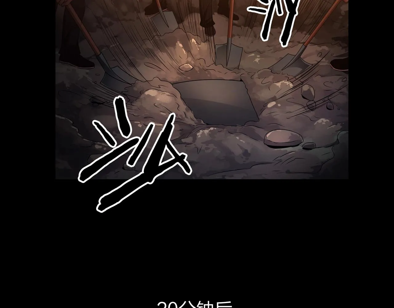 第4话 湿尸 第65页