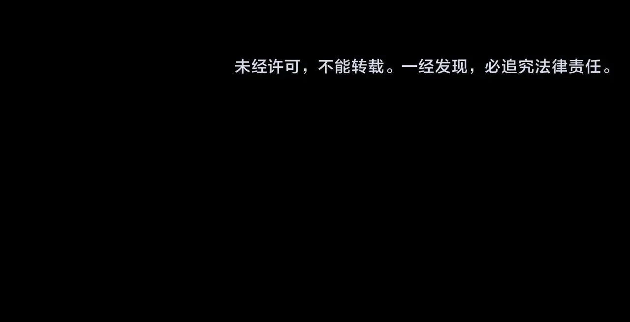 第4话 湿尸 第80页