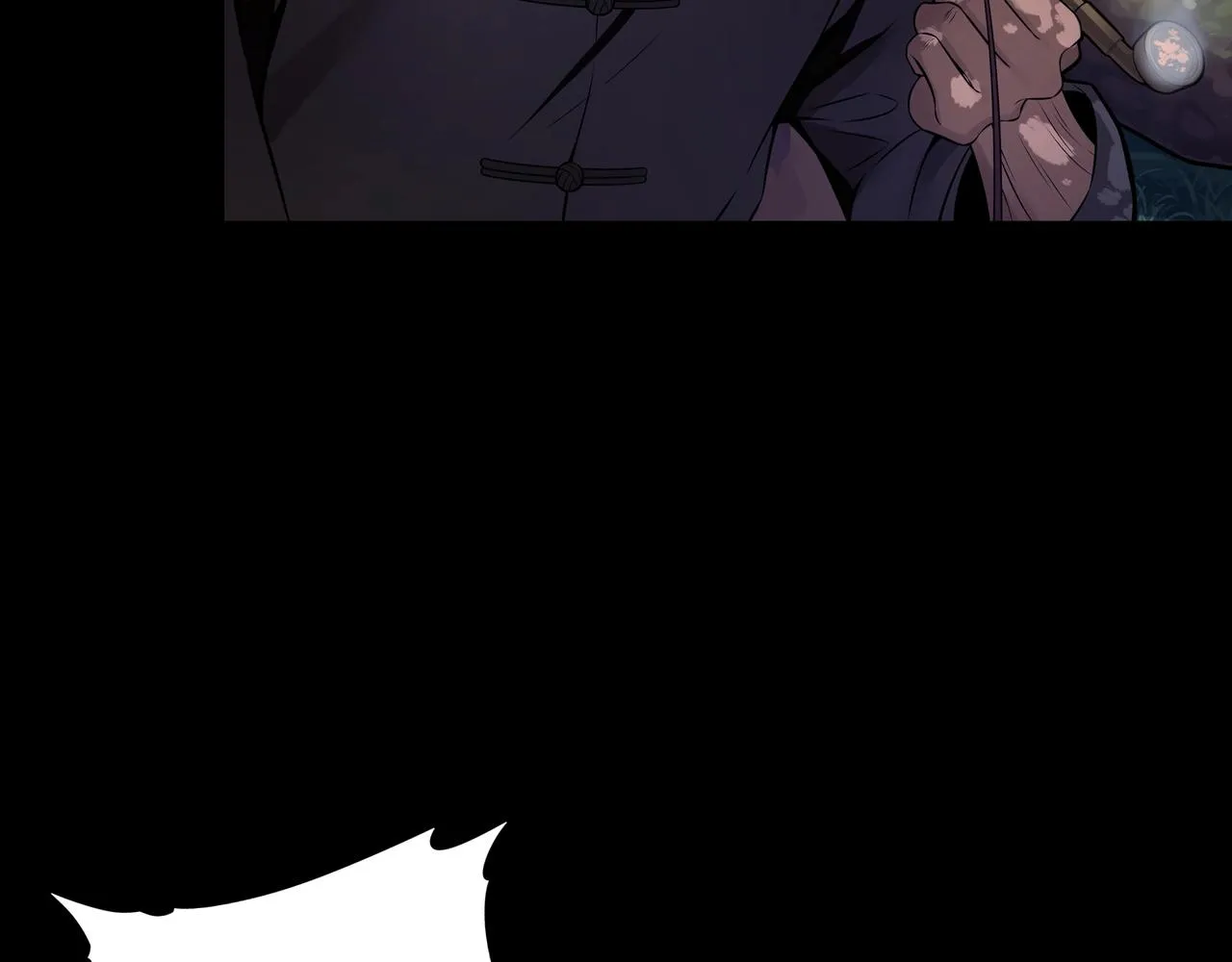 第3话 马真人 第54页